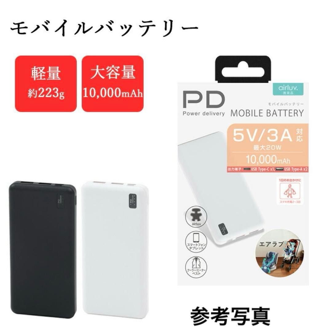 エアラブ4 ドーナッツ　クールグレイ　　エアラブ推奨バッテリー付き