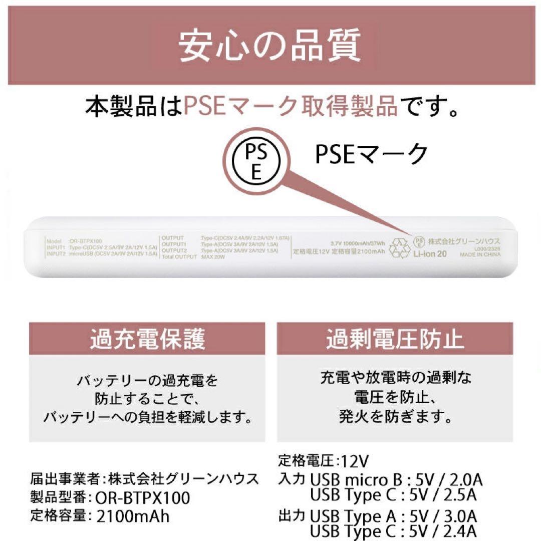 エアラブ4 ドーナッツ　クールグレイ　　エアラブ推奨バッテリー付き