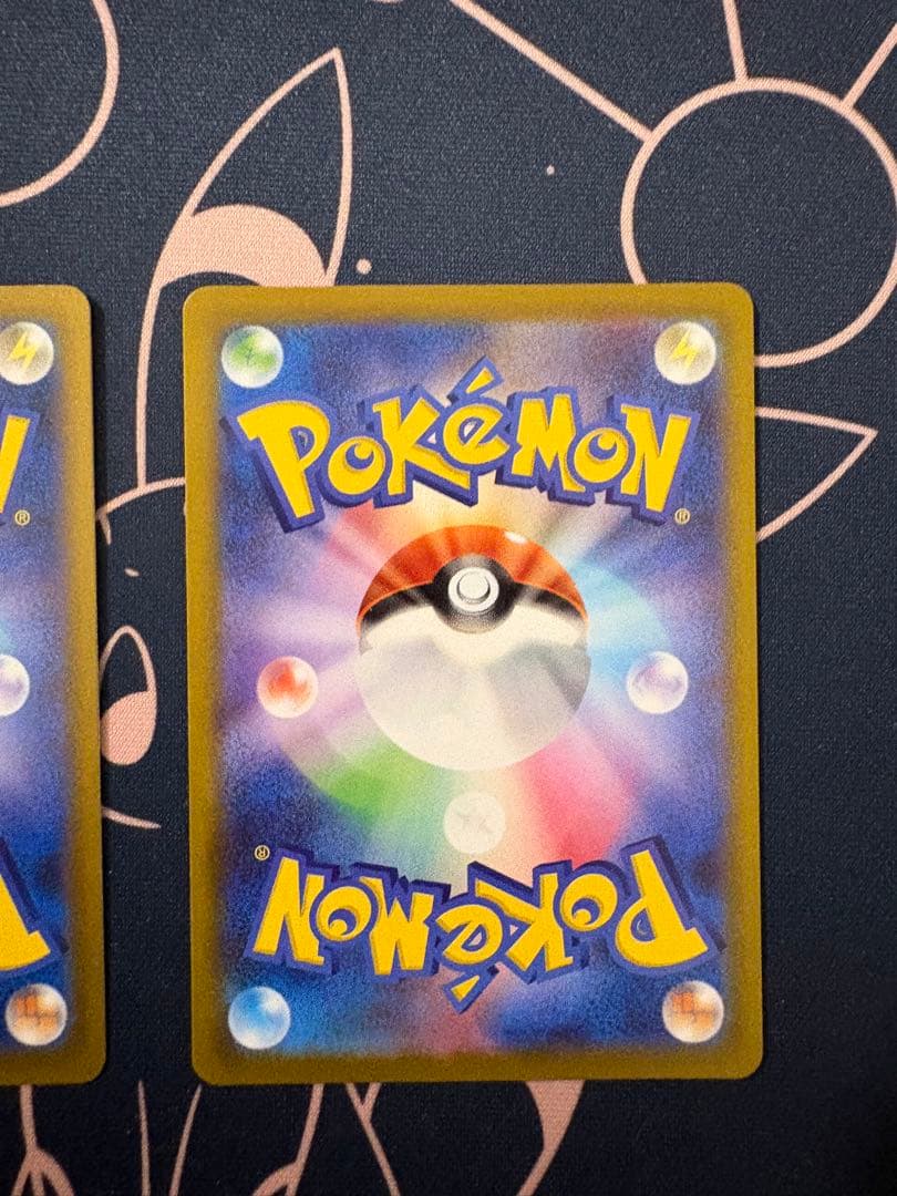 Nのゾロアークex SAR コダックAR ポケモンカード