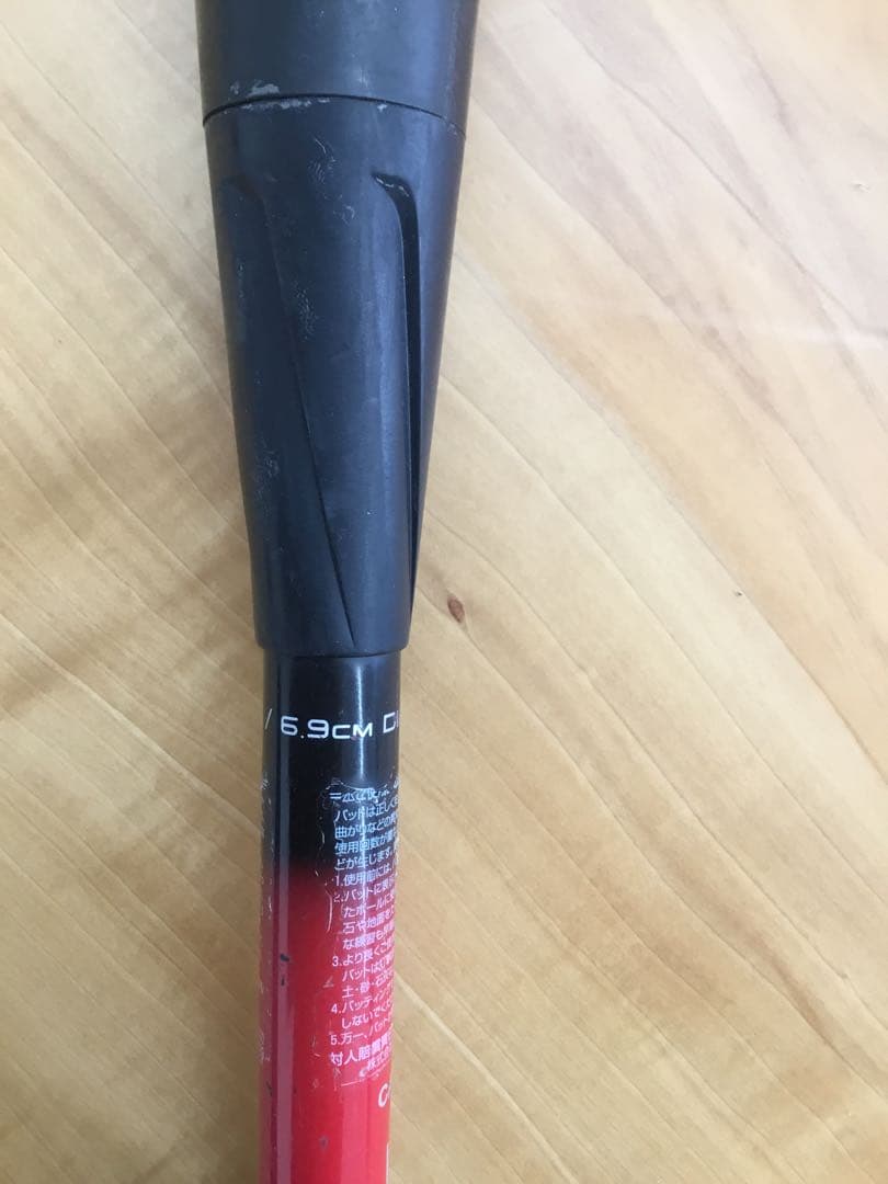 SSK エスエスケイ MM23 ジュニア 少年軟式 80cm690g