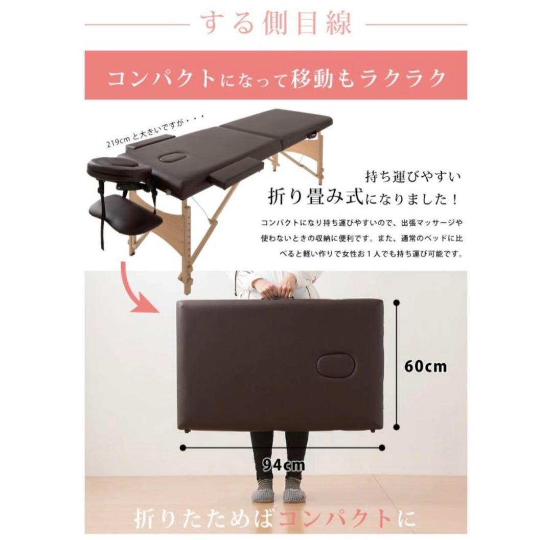 折りたたみマッサージベッド アイボリー