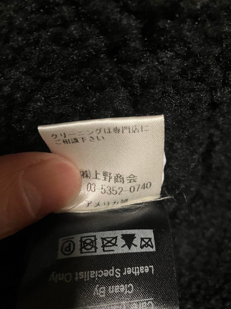 ショット×ロンハーマン　B6 ブラック　ムートン