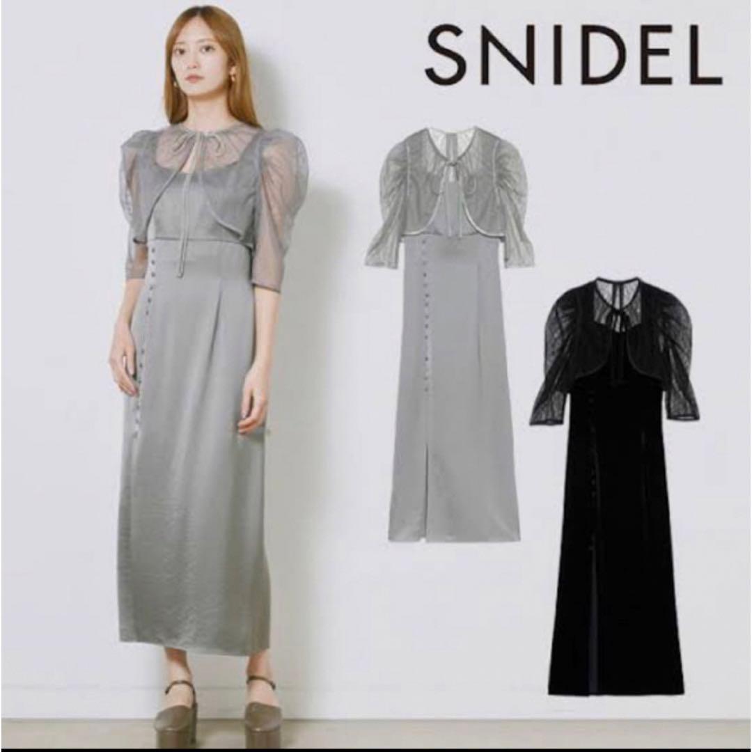 snidel スナイデル レースボレロレイヤードタイトスリットワンピース