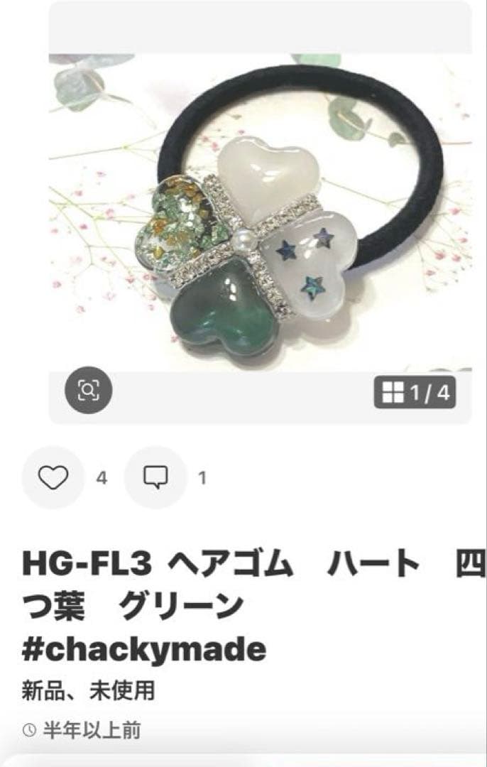 竜そばのページです♪ おまとめ20点　レジン　chackymade