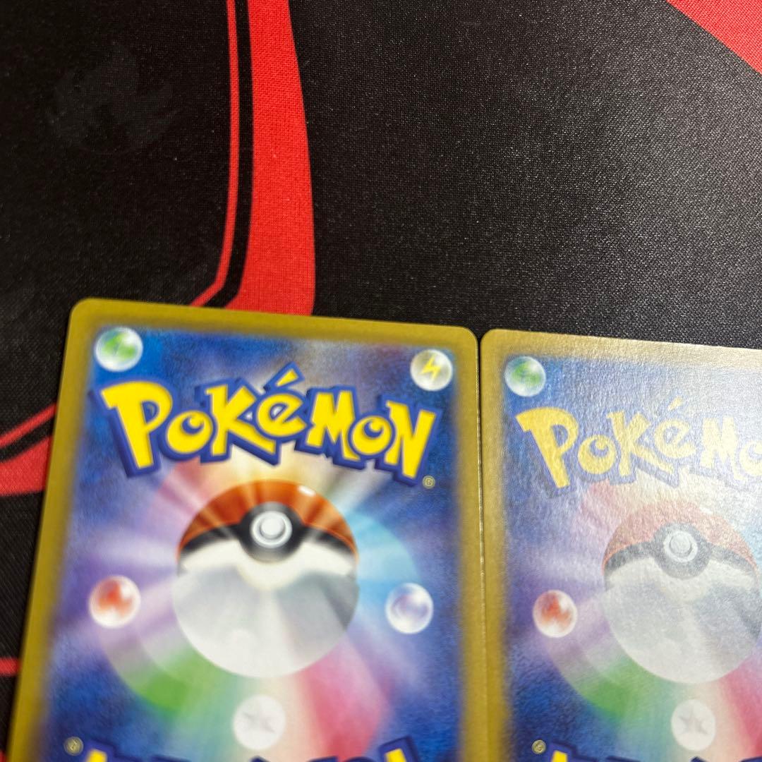 ポケモンカード ブースターex SAR 2枚