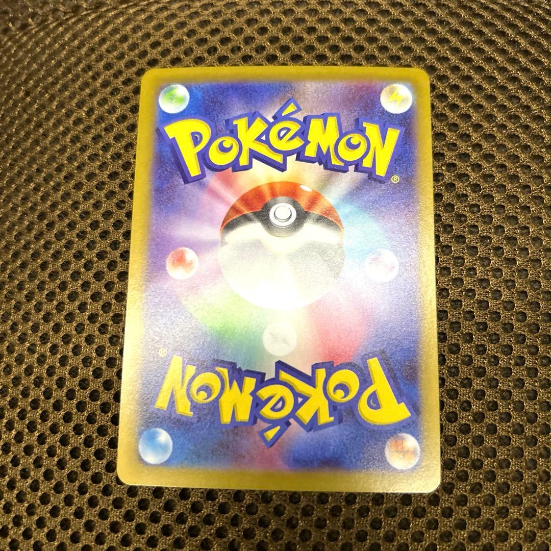 メガジガルデex sar