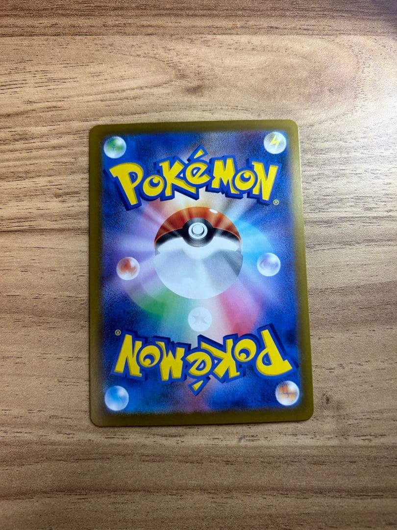 【美品】ムニキスゼロ　ニャース SAR