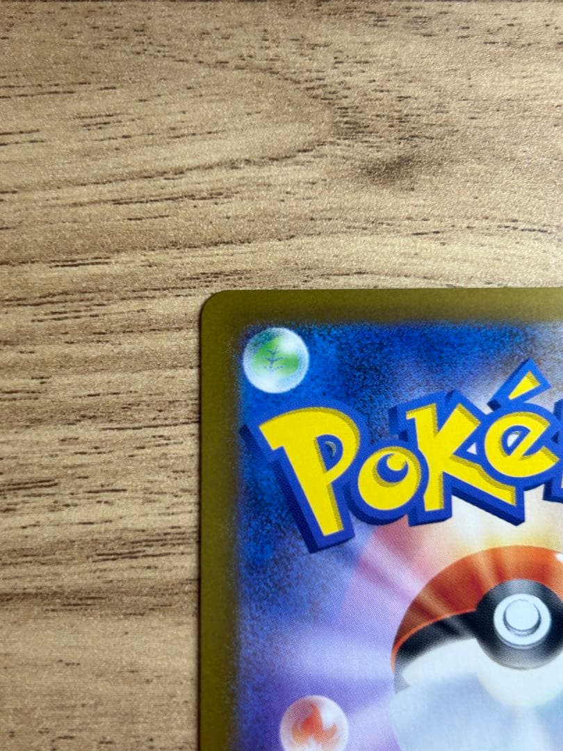 【美品】ムニキスゼロ　ニャース SAR