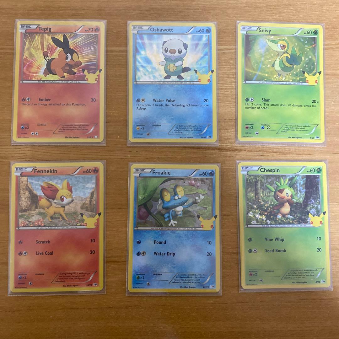 ポケモン25周年 米国マクドナルド限定プロモパック収録 ホロ　25種類　コンプ