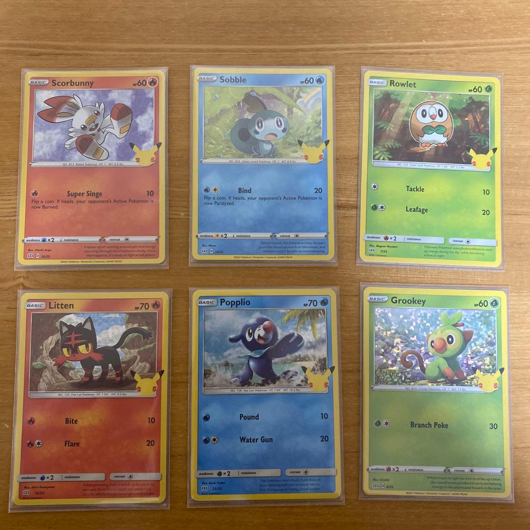 ポケモン25周年 米国マクドナルド限定プロモパック収録 ホロ　25種類　コンプ