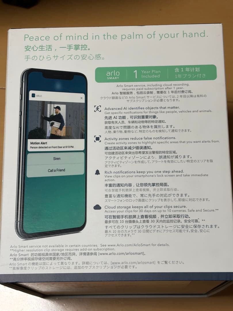 は*ん様 Arlo Ultra Series 4K UHD 防犯カメラ 2台セッ