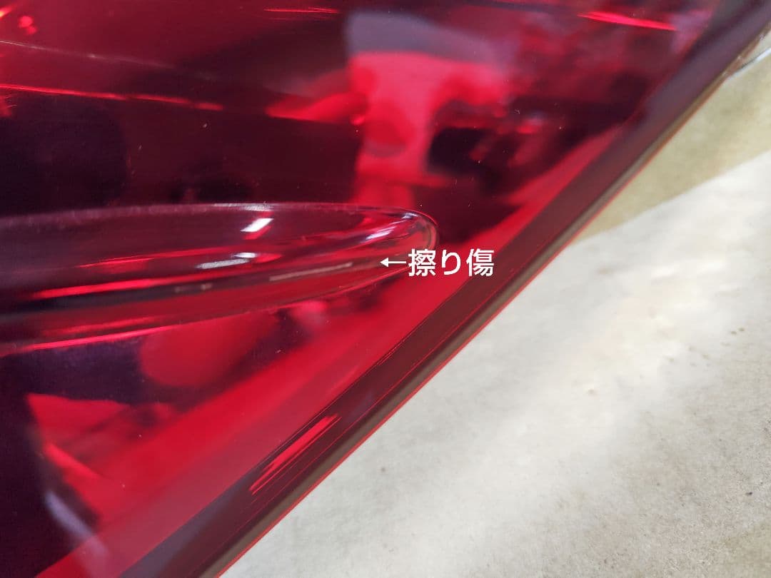 ２１０クラウン　テールランプ　右　外側