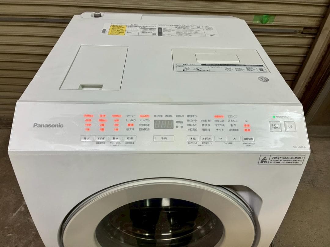 美品 パナソニックドラム式洗濯乾燥機 NA-LX113CL 2023年製