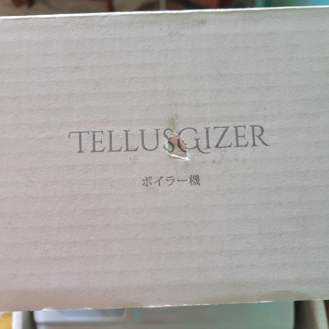 テルスガイザー 本体のみ 未使用 長期保管 通電確認済み