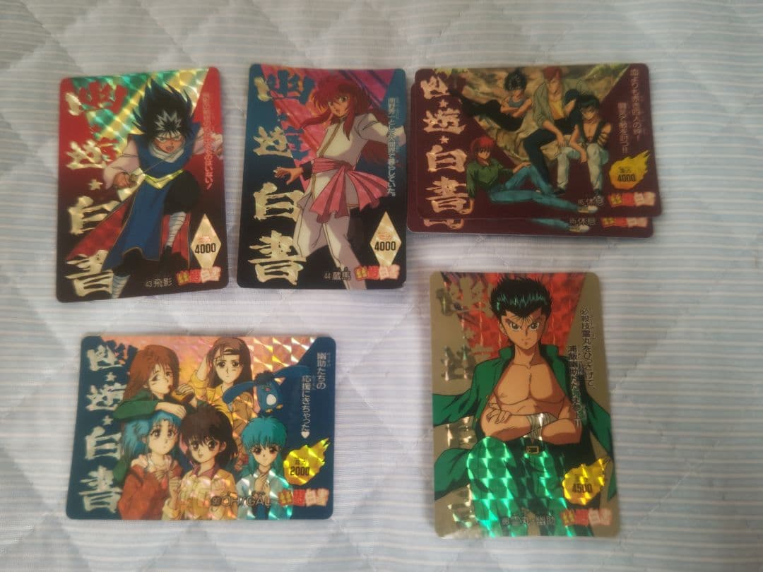 幽遊白書カードダスまとめ売り 160枚