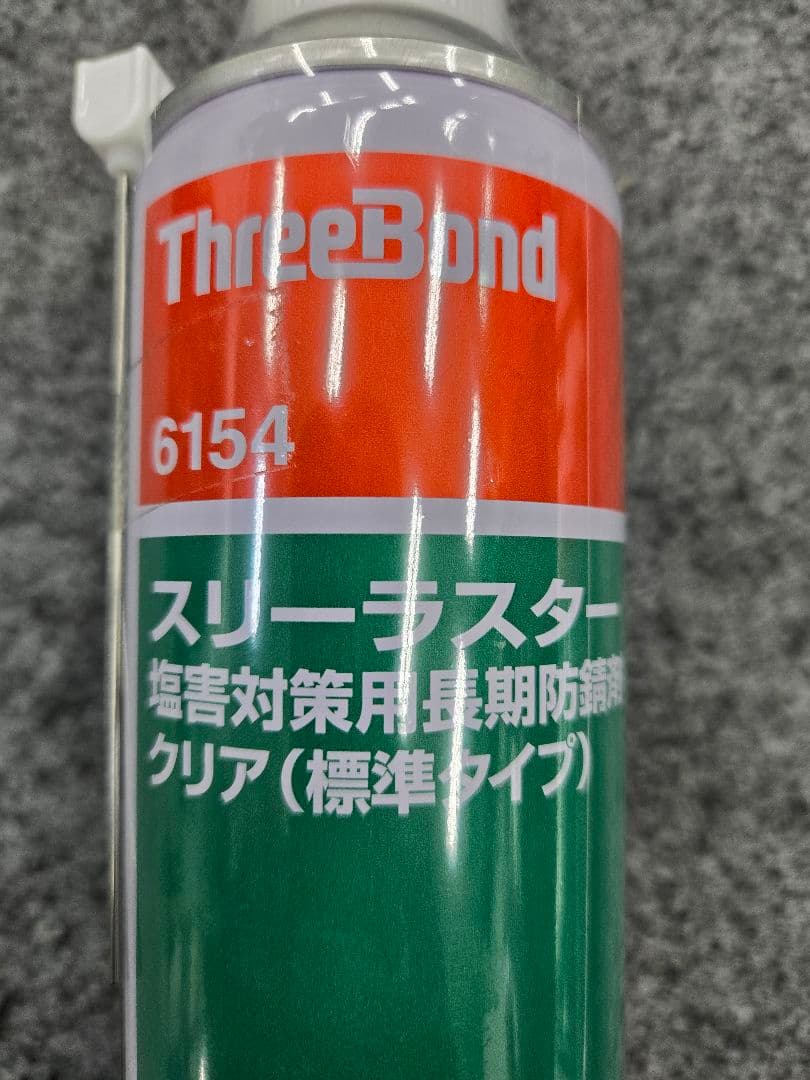 ThreeBond 6154 スリーラスター クリア　１０本セット