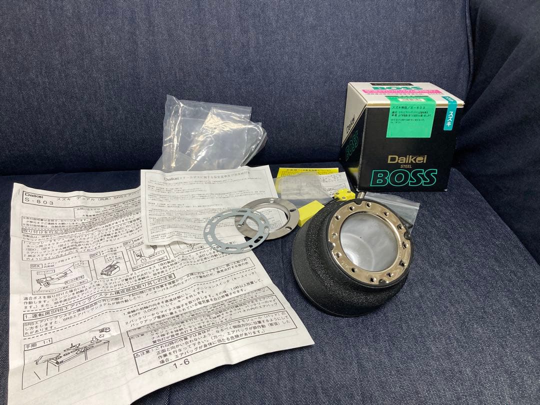 ステアリングボス 保安基準適合品 ZC31/HA20/HA25/HE20など