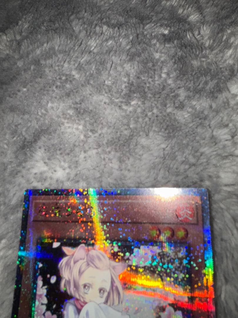 特価❗️遊戯王　灰流うらら　クオシク　絵違い25th