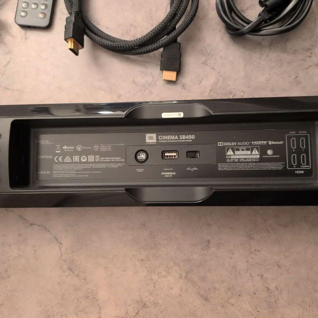 【2点セットで購入お願いします】 JBL CINEMA SB450 (1/2)