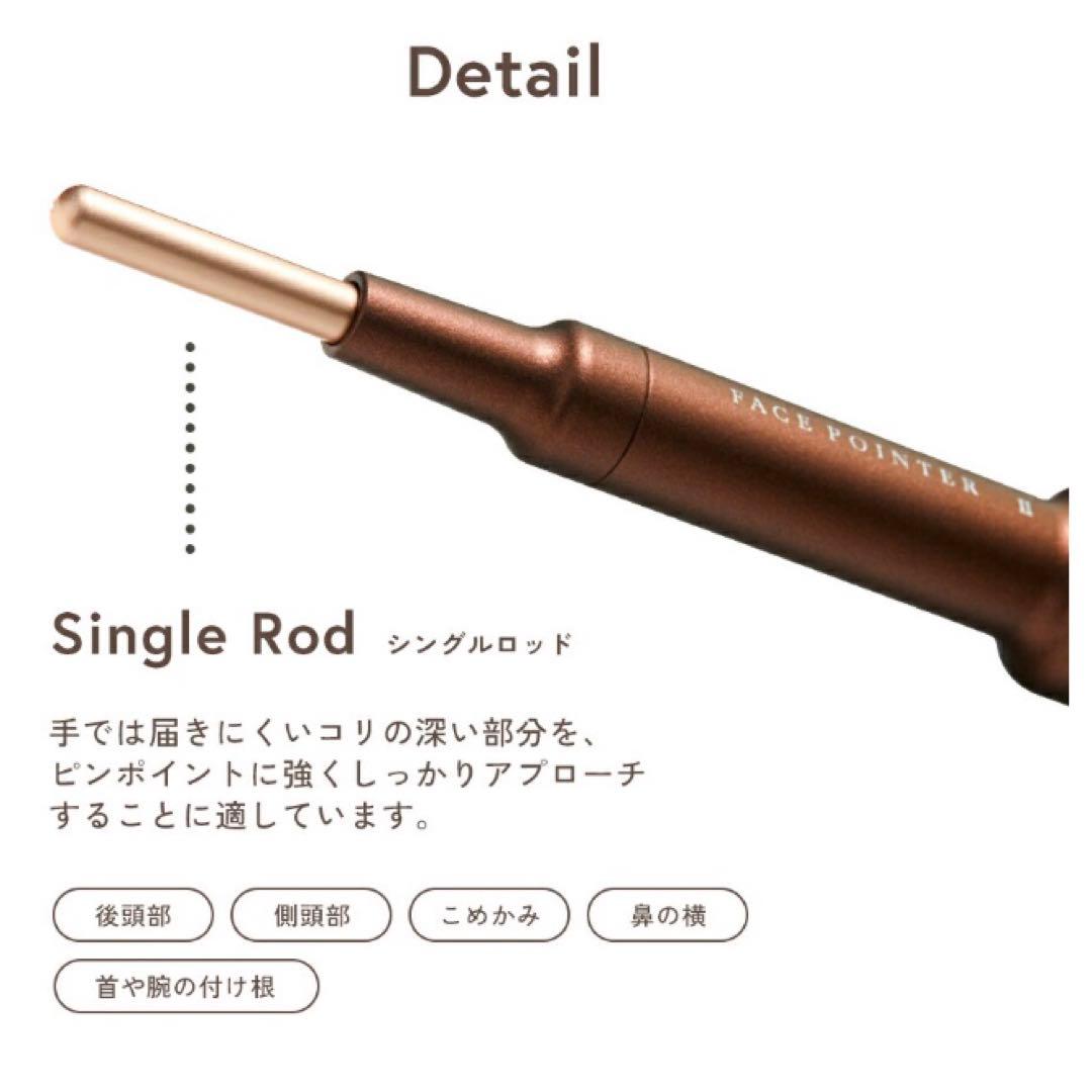 Face-Pointer Ⅱ フェイスポインター2