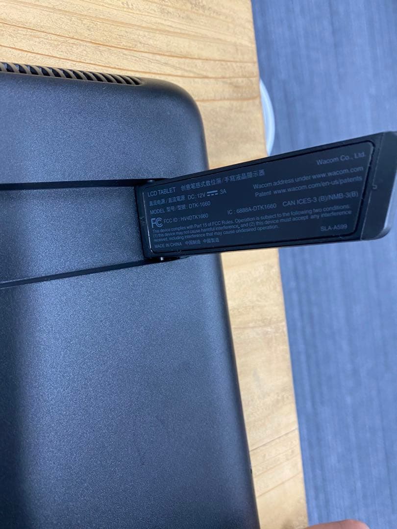 Wacom Cintiq 16 ワコム液晶ペンタブレット