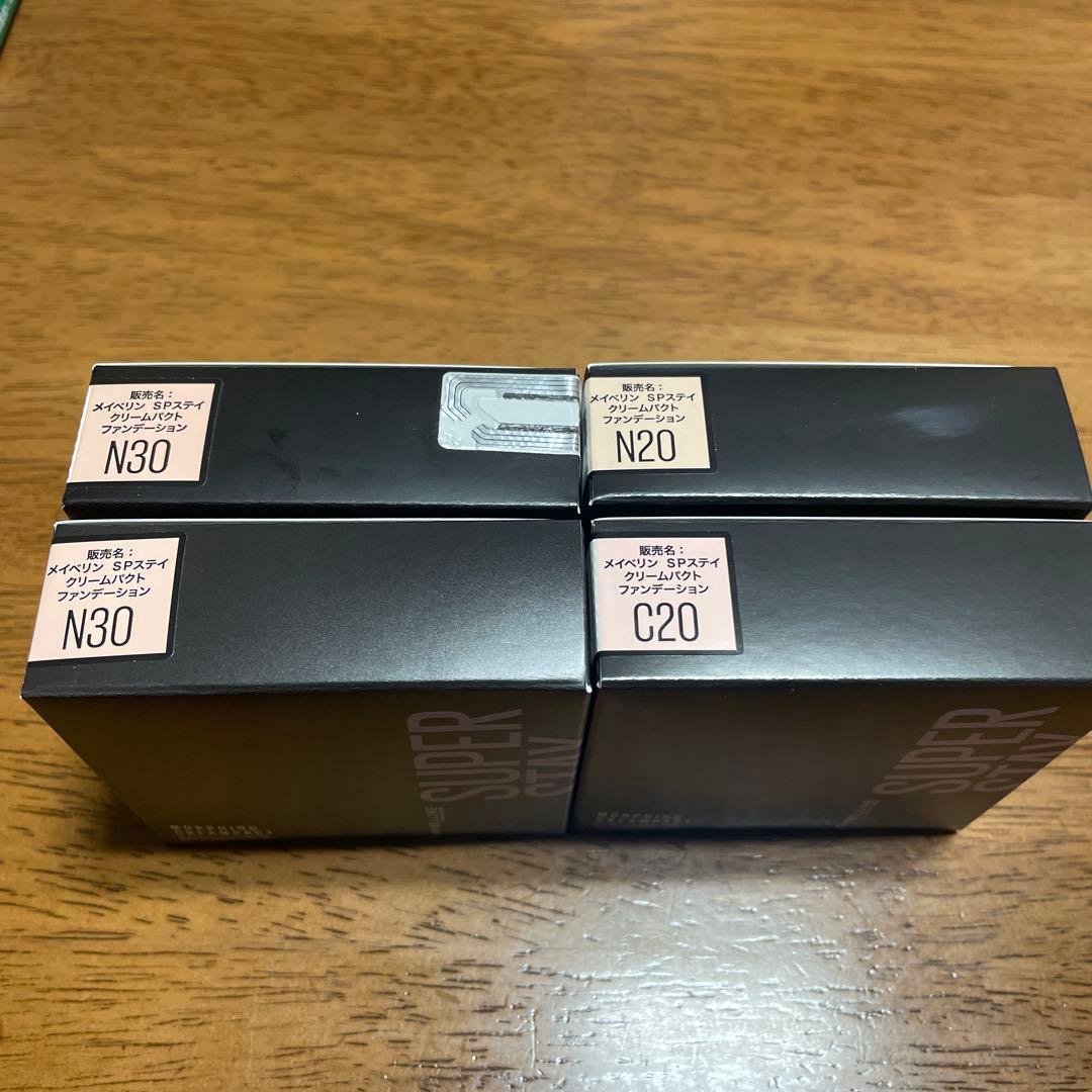 メイベリン　SPステイ クリームパクト ファンデーション N20.30 C20