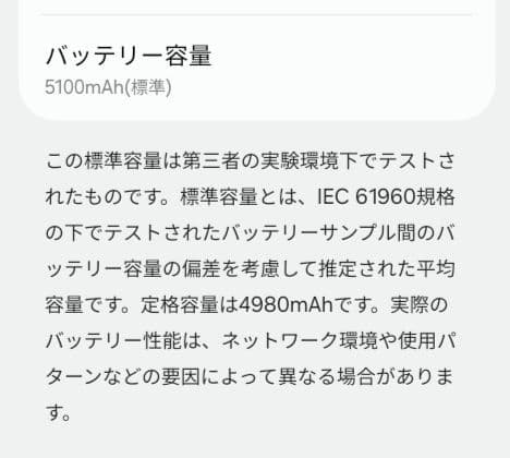 【ほぼ未使用】Samsung Galaxy Tab A9 シルバー