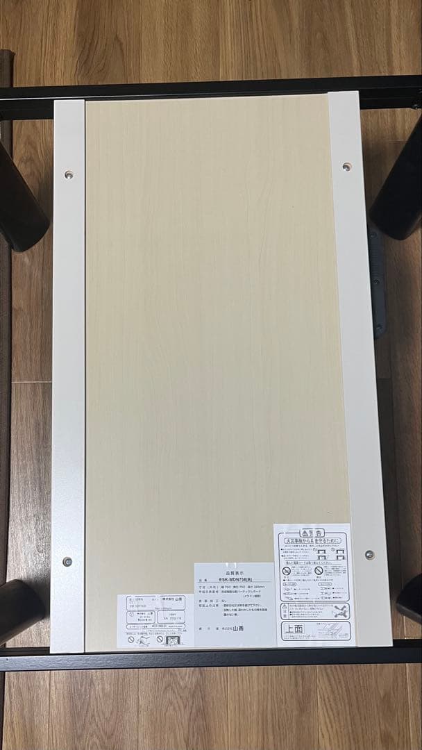 山善 木製こたつ 美品 こたつ布団・断熱カーペットセット