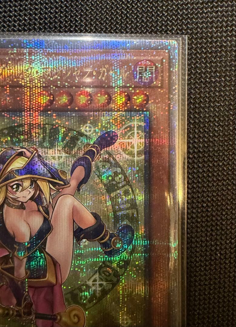 遊戯王　魔術師の弟子ーブラック・マジシャン・ガール 25thSE