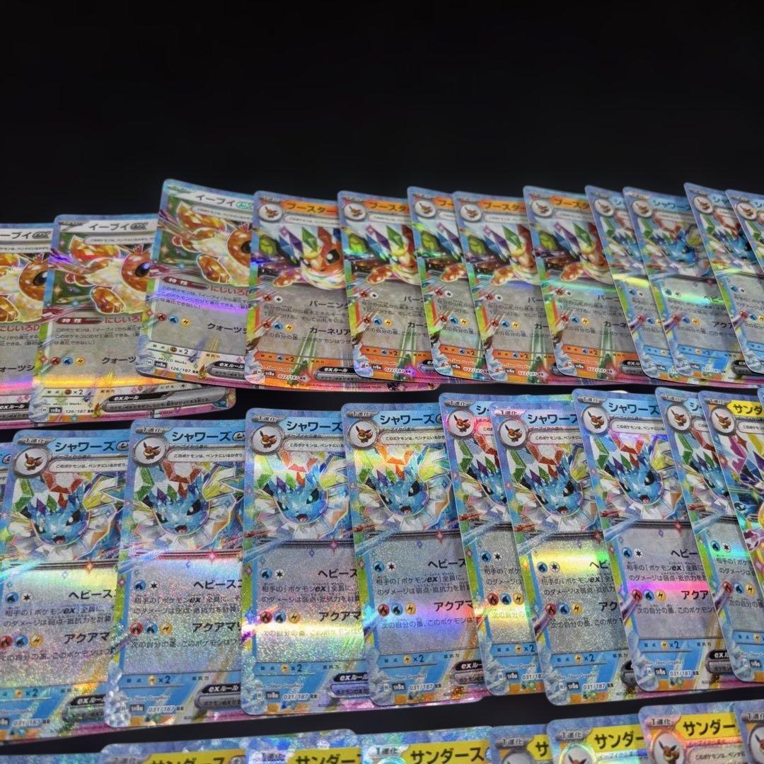 2634 ポケカ 大量セット RR ブイズ まとめ 約100枚