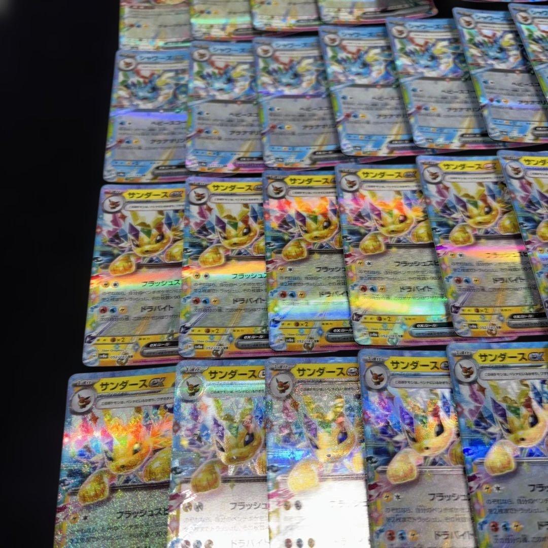 2634 ポケカ 大量セット RR ブイズ まとめ 約100枚