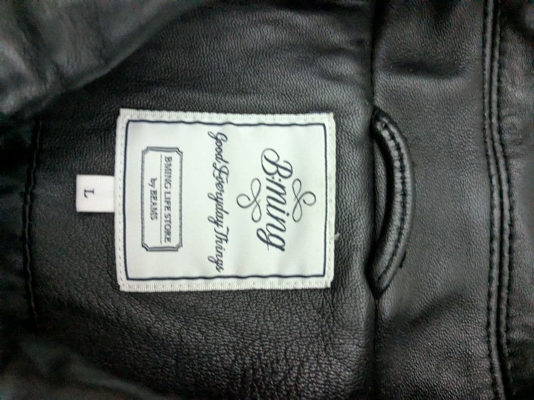 Beams シープレザージャケット