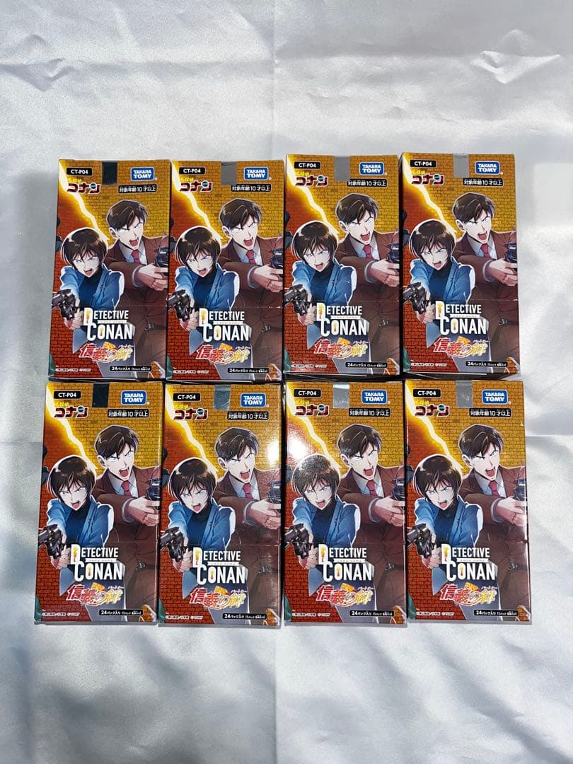 【8BOX】名探偵コナン 信義の絆 (パートナー)