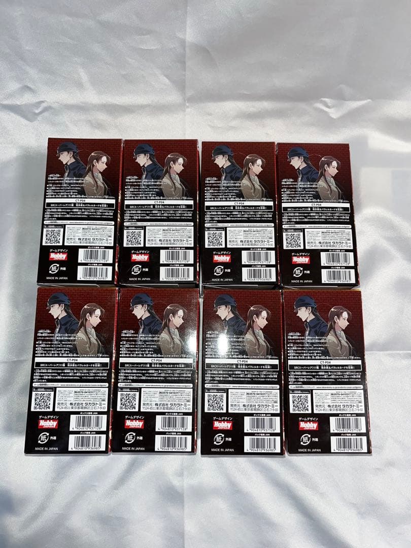 【8BOX】名探偵コナン 信義の絆 (パートナー)