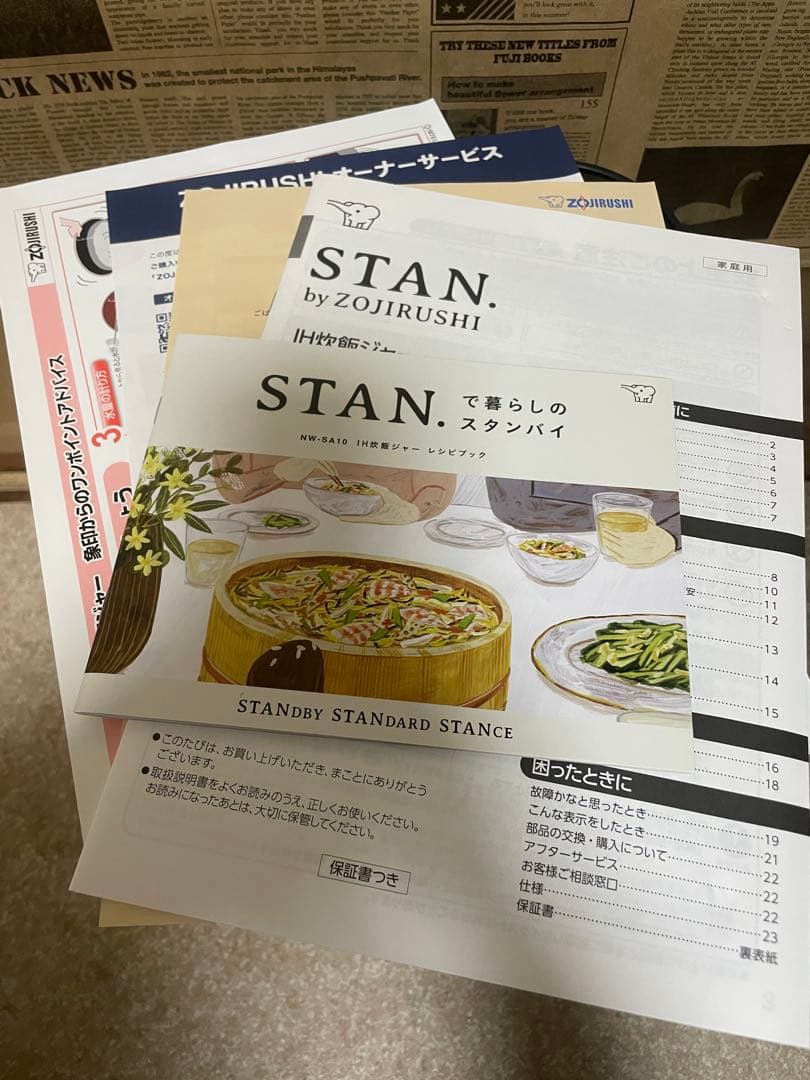 Zojirushi NW-SA10 BA 2022 IH炊飯器 極め炊き5.5合