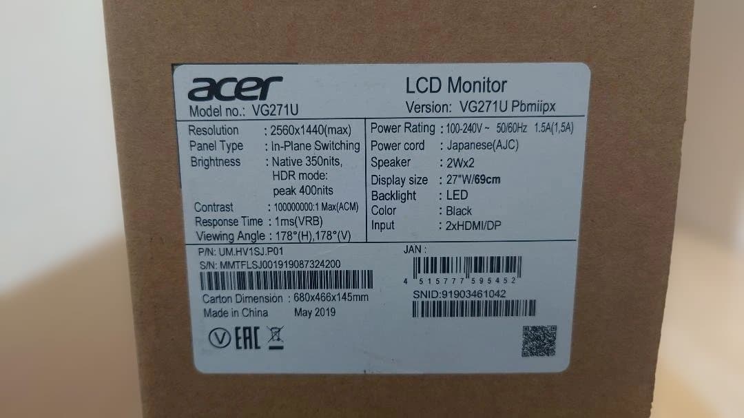 acer ゲーミングモニターVG271UPbmiipx