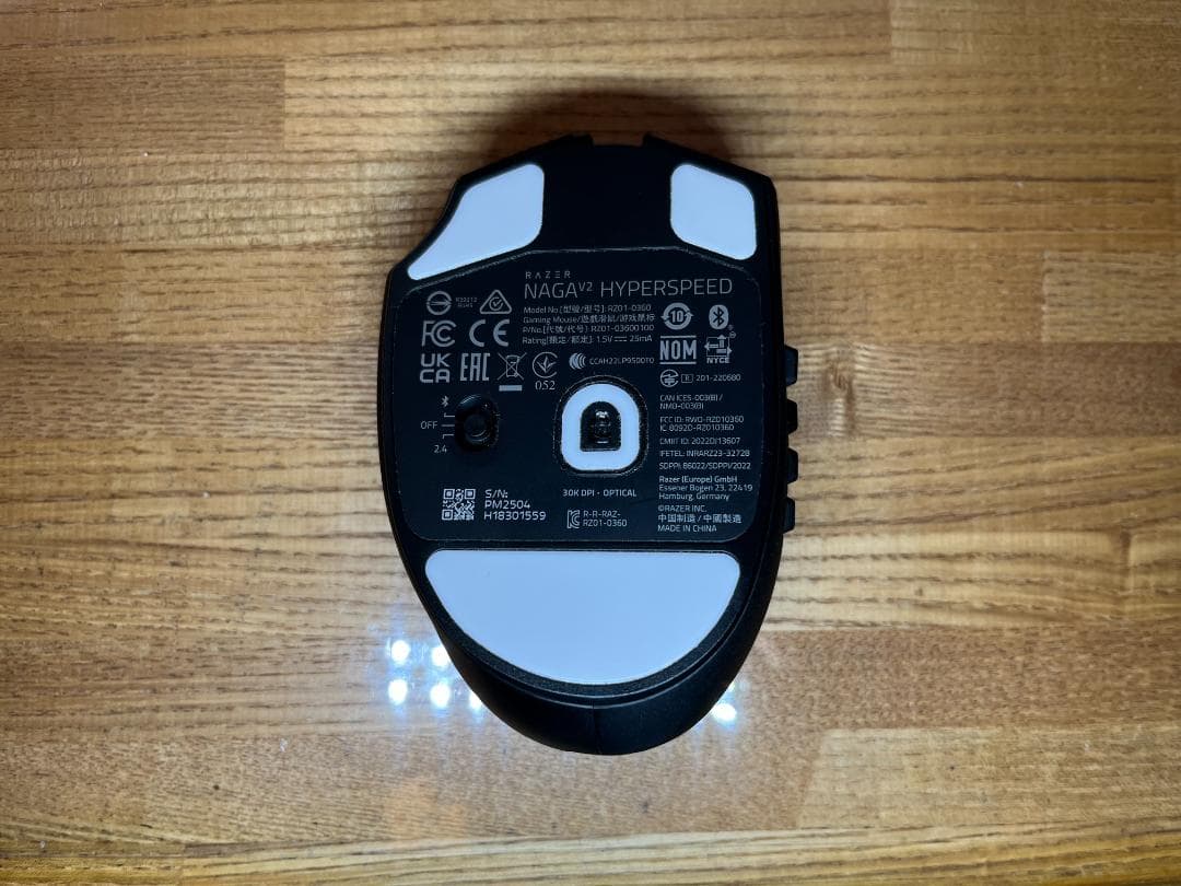 Razer Naga V2 Hyperspeed ワイヤレスゲーミングマウス本体