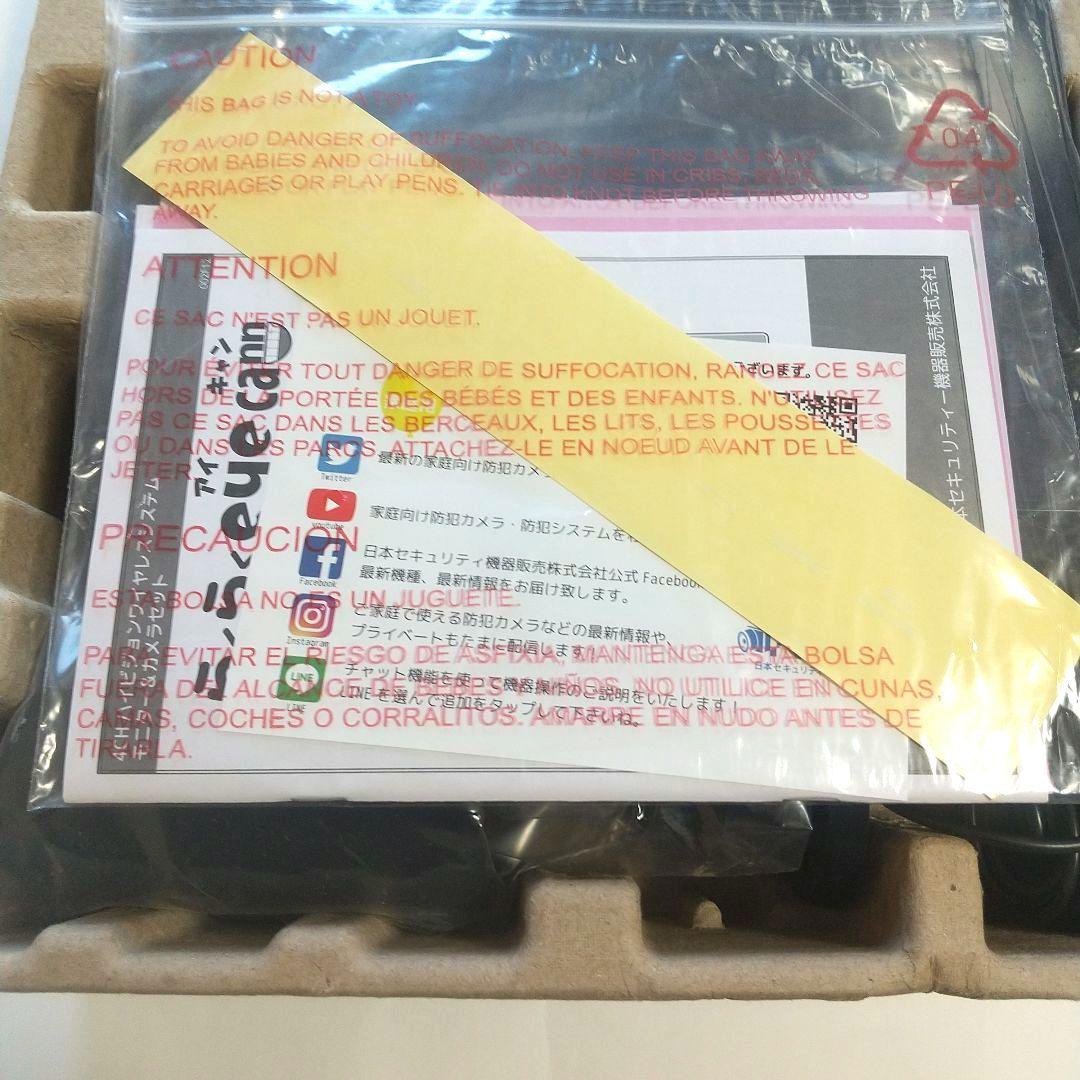 NS-9015WMS らくらくアイキャン　eye cann