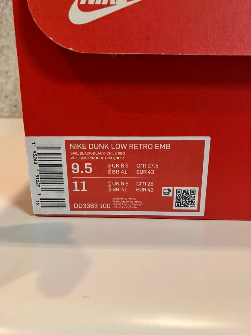 靴 Nike Dunk Low Retro EMB