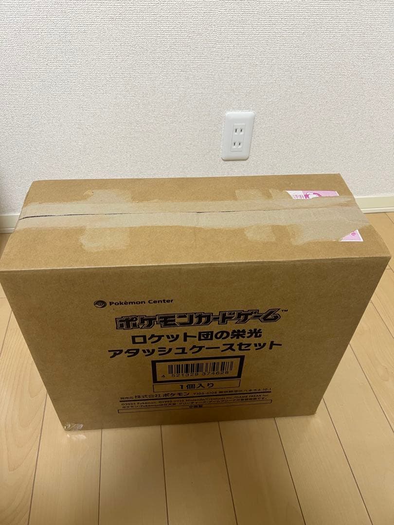 ポケモンカードゲーム ロケット団の栄光 アタッシュケースセット