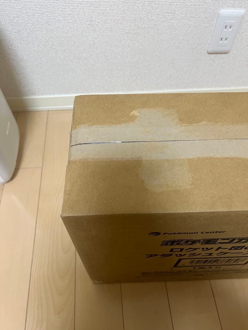 ポケモンカードゲーム ロケット団の栄光 アタッシュケースセット