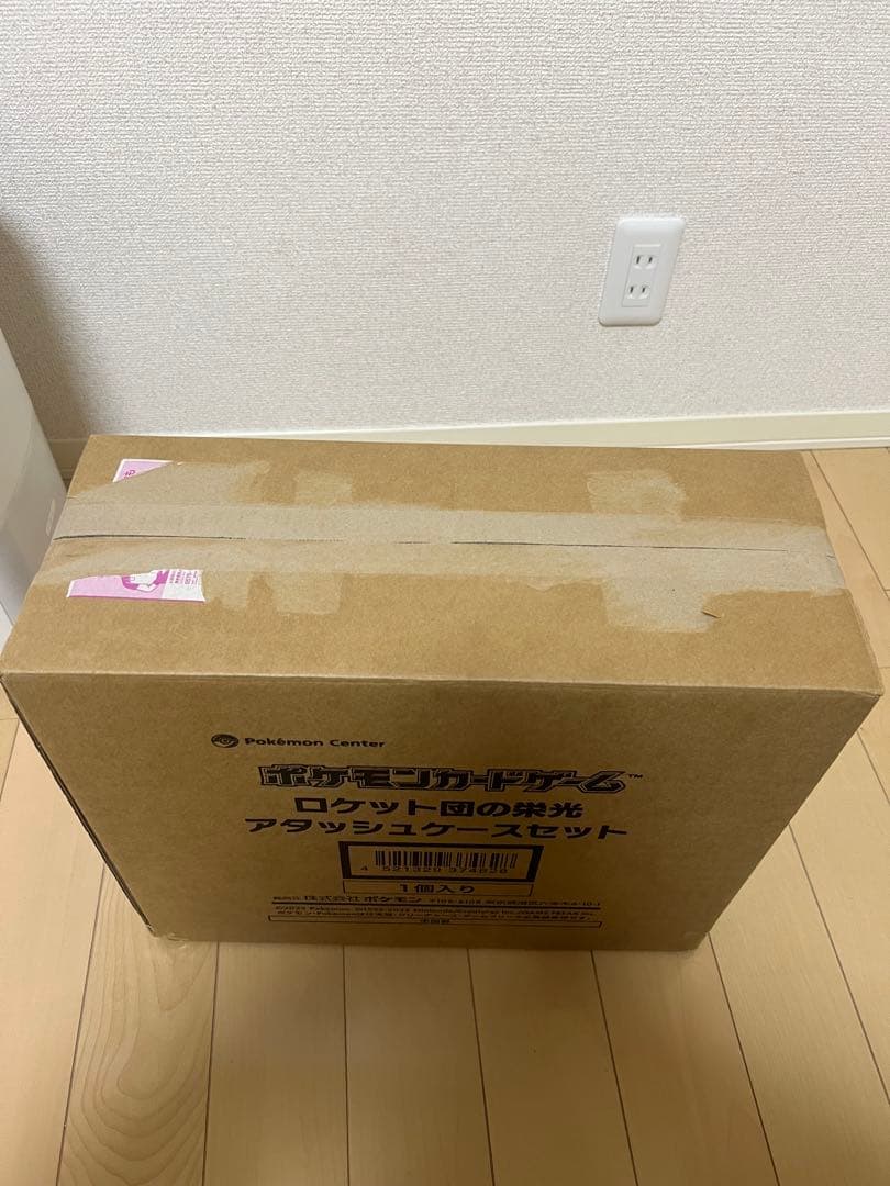 ポケモンカードゲーム ロケット団の栄光 アタッシュケースセット