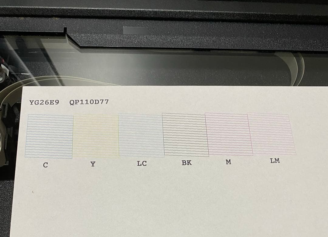 【美品】EPSON EP-807AB インクジェット複合機 プリンター