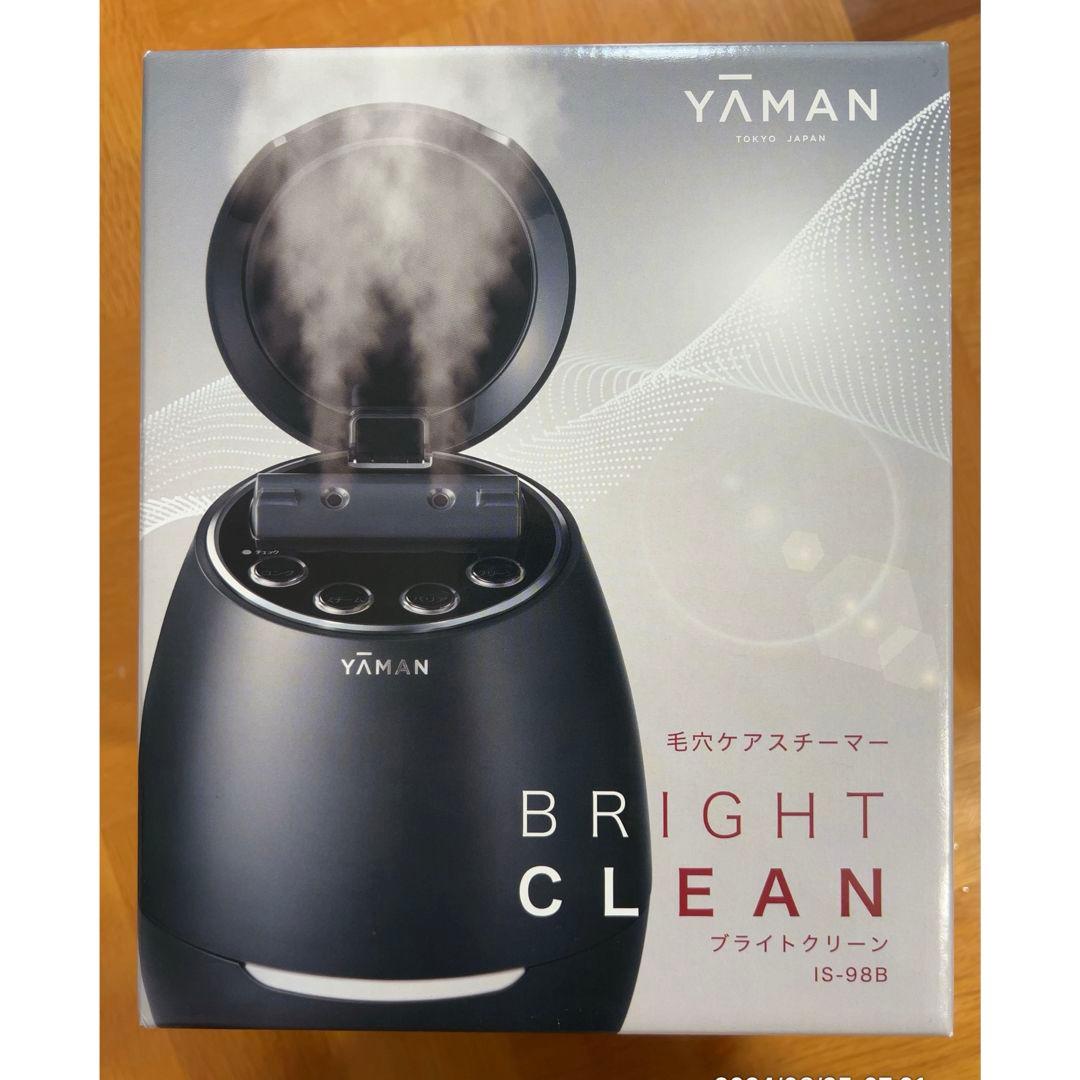 YA-MAN 美顔器 毛穴ケアスチーマー IS-98 ブライトクリーン
