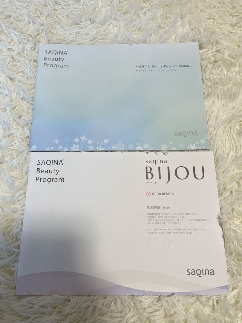 フヨウサキナ　美顔器　ビジュー