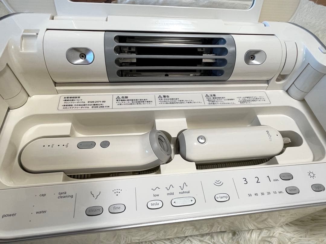 フヨウサキナ　美顔器　ビジュー