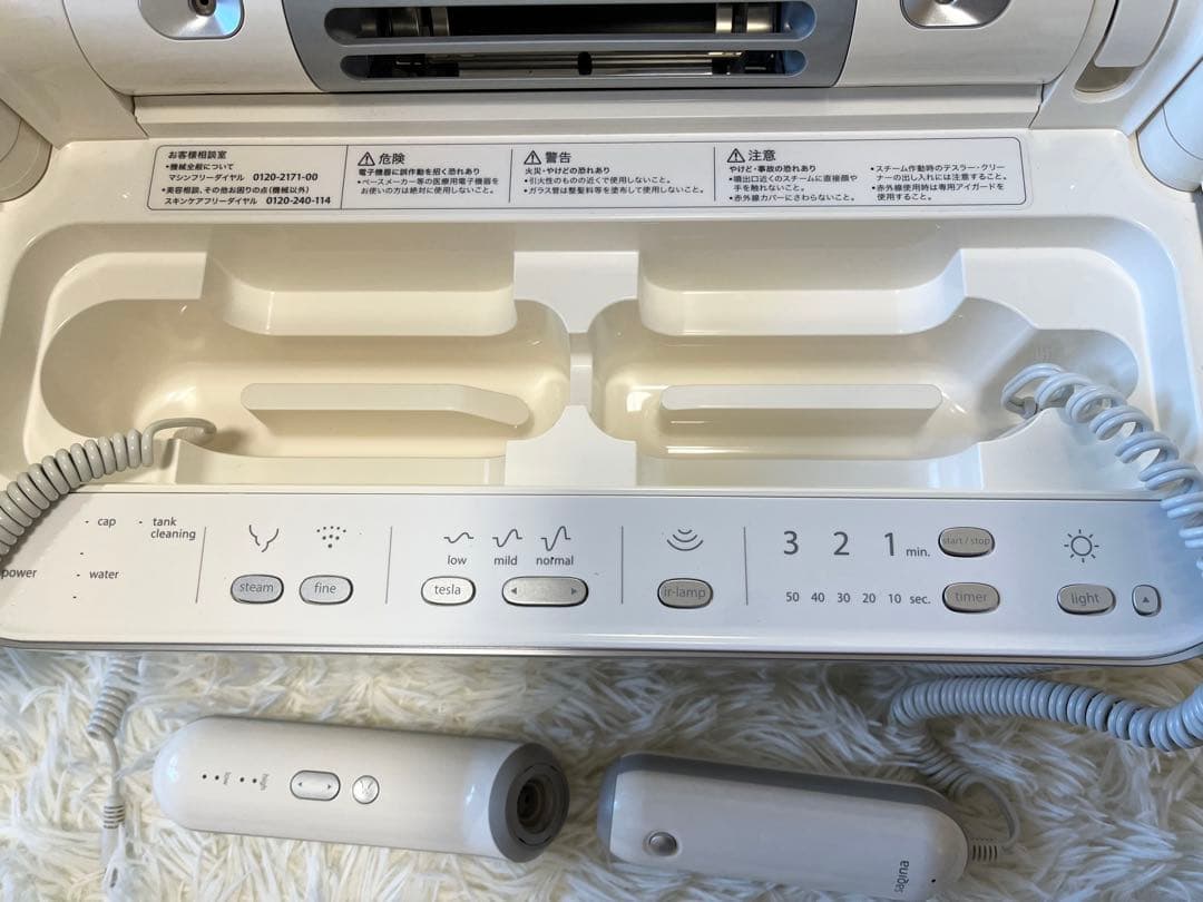 フヨウサキナ　美顔器　ビジュー