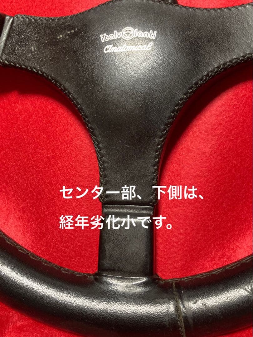 イタルボランテ　フォーメル　アナトミカル