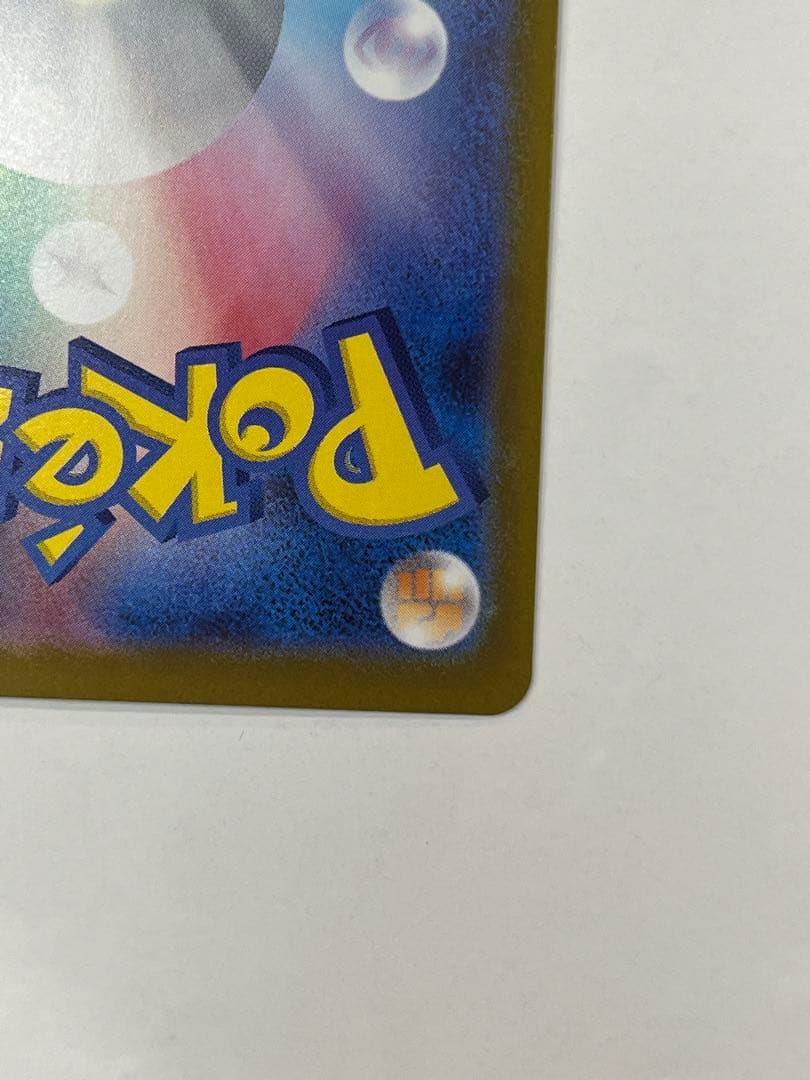 ポケモンカード　ボスの指令　カラスバ　SR 760/742 スタートデッキ100