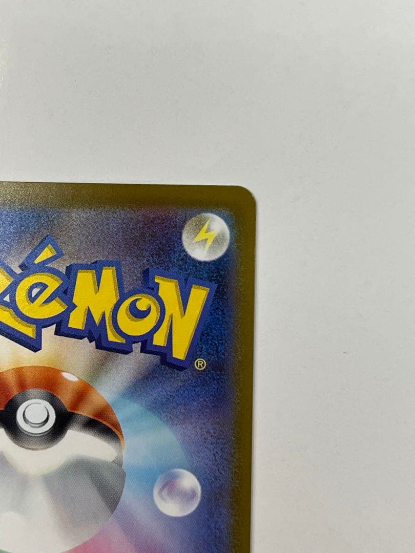 ポケモンカード　ボスの指令　カラスバ　SR 760/742 スタートデッキ100